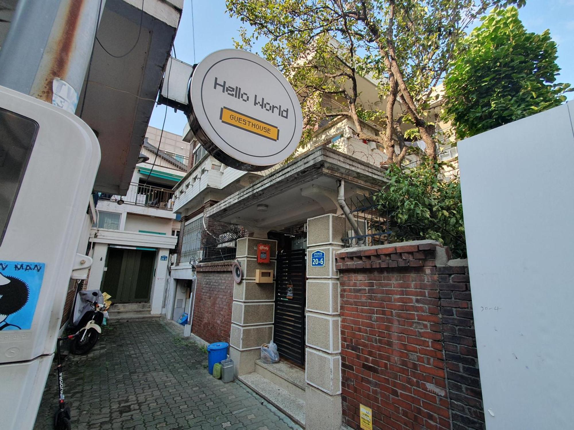 Papa Rumah tetamu *